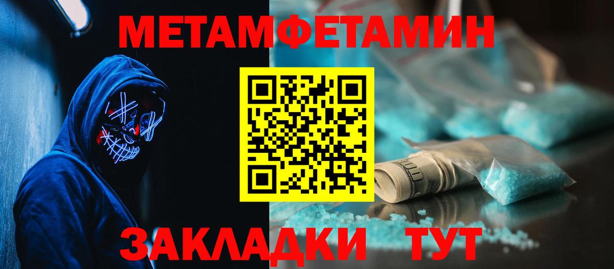 Амфетамин VHQ  АМФ  Элиста  Вход с VPN 