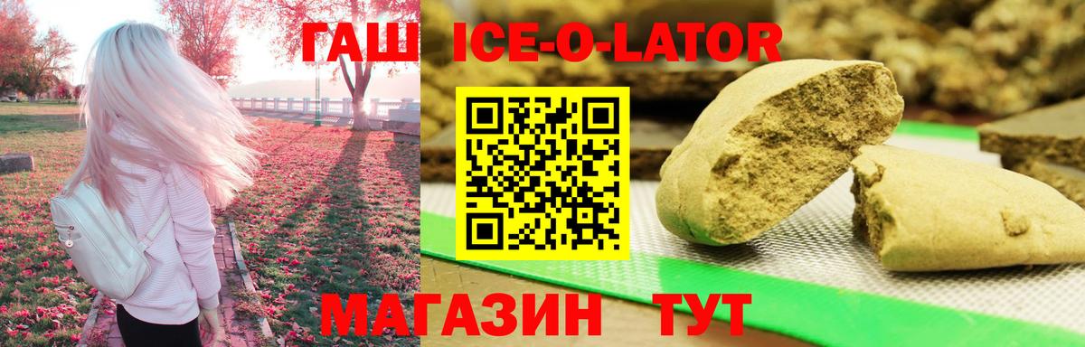 Гашиш VHQ  Гашиш Изолятор  ГАШИШ  Вход с VPN  Элиста 