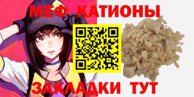 шишки Бугуруслан
