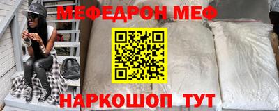 метамфетамин Бузулук