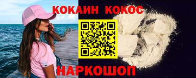 шишки Бугуруслан