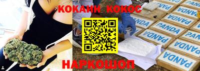 шишки Бугуруслан