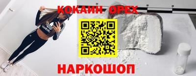 шишки Бугуруслан