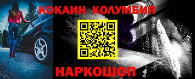 шишки Бугуруслан