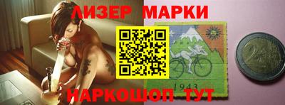 шишки Бугуруслан