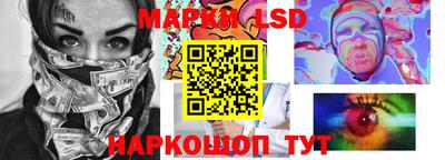метамфетамин Бузулук