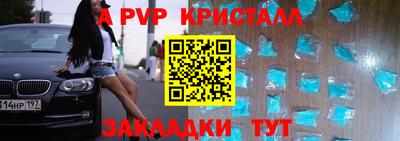 шишки Бугуруслан