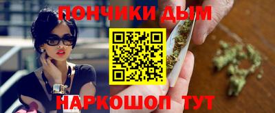метамфетамин Бузулук