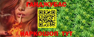 метамфетамин Бузулук