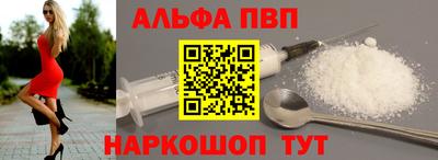 apvp Будённовск