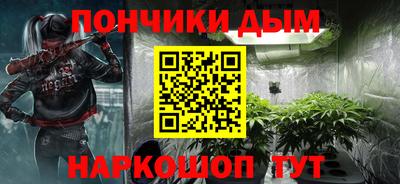 метамфетамин Бузулук