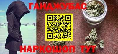 шишки Бугуруслан