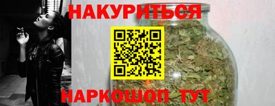 шишки Бугуруслан