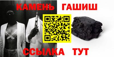 метамфетамин Бузулук