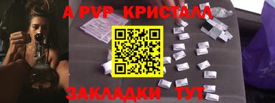 метамфетамин Бузулук