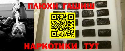 метамфетамин Бузулук