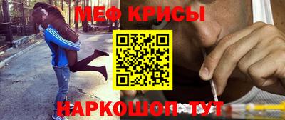 метамфетамин Бузулук