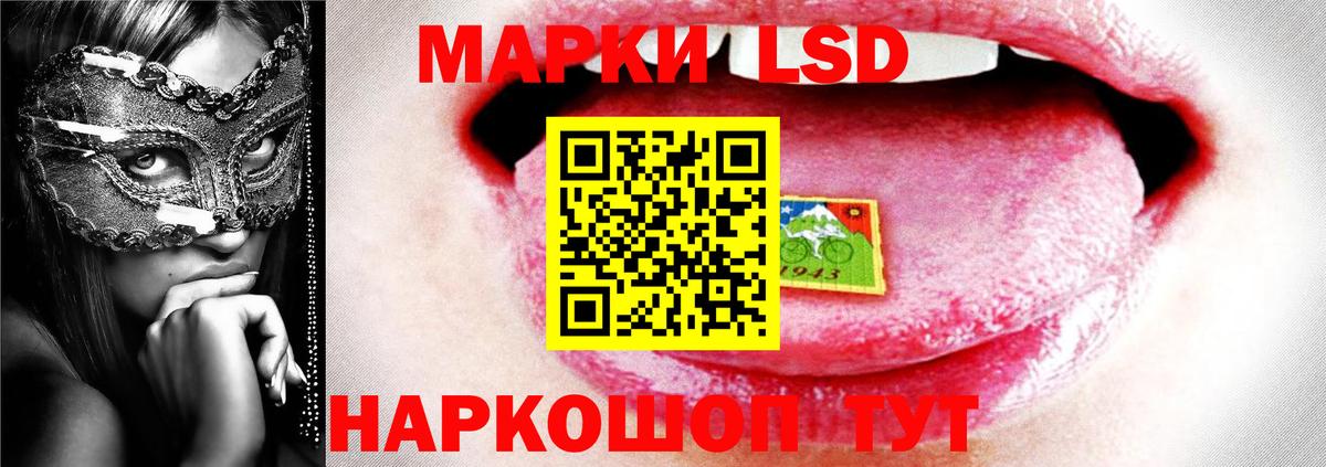 Элиста  LSD-25 экстази  Вход с VPN  LSD-25 экстази ecstasy 